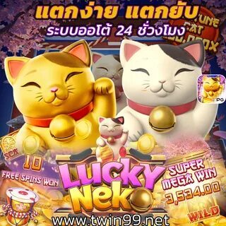 balloon 777 bet 