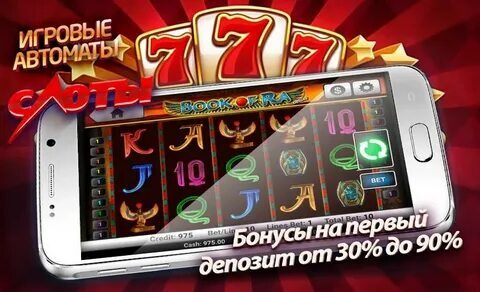 betwin slot 