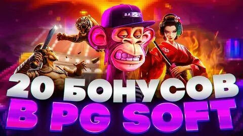 bingo online que paga 